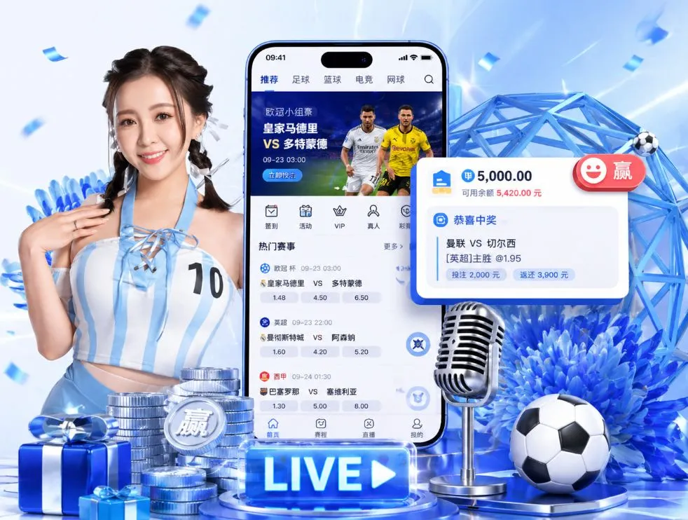 半仙VPNApp